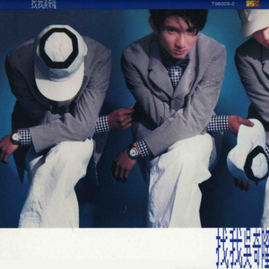 男人茎进女人阳道视频
