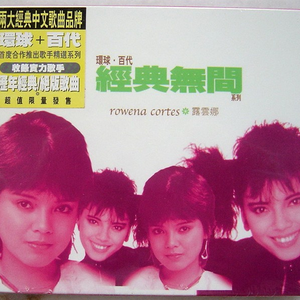 男人茎进女人阳道视频
