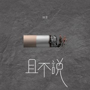 男人茎进女人阳道视频
